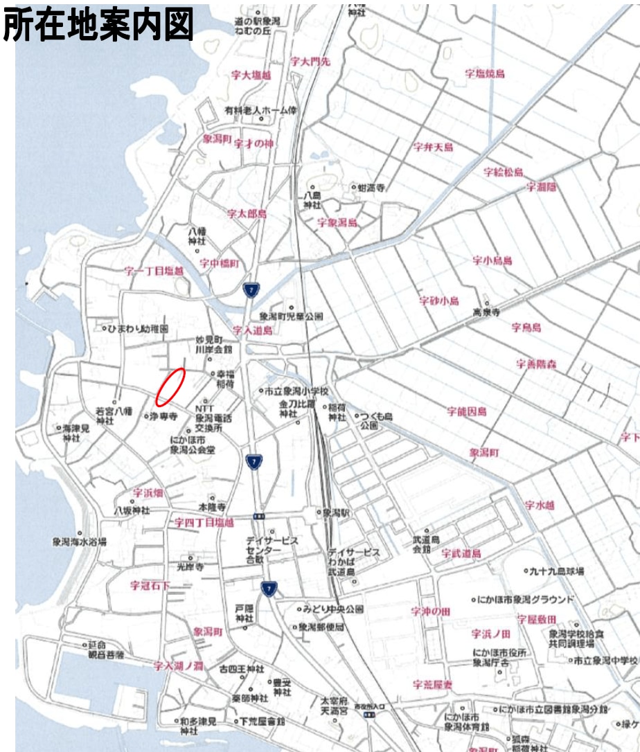 秋田県にかほ市象潟町字二丁目塩越 住宅用地 所在地案内図